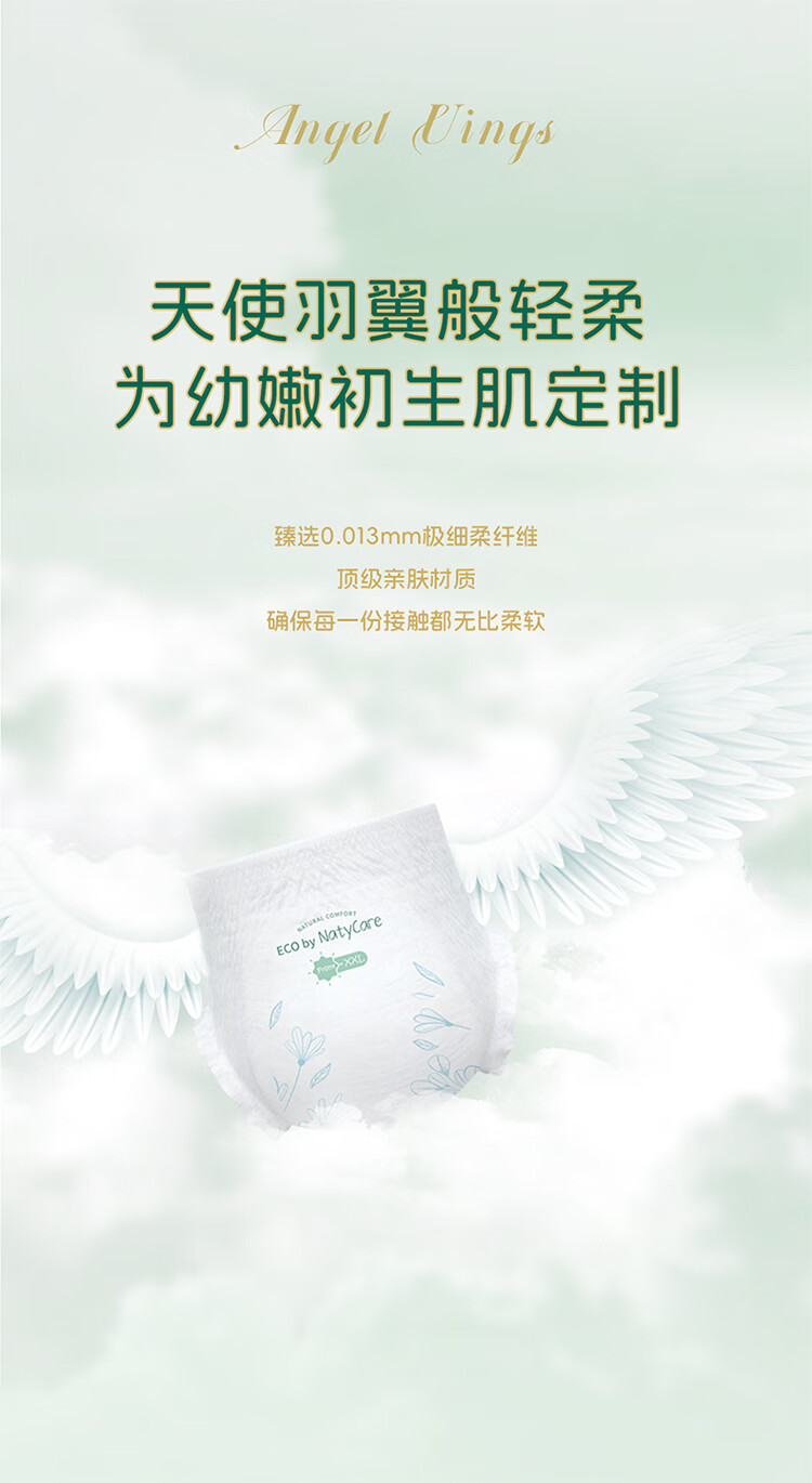 NatyCare ʹʹproXL 28Ƭ 12-17kg