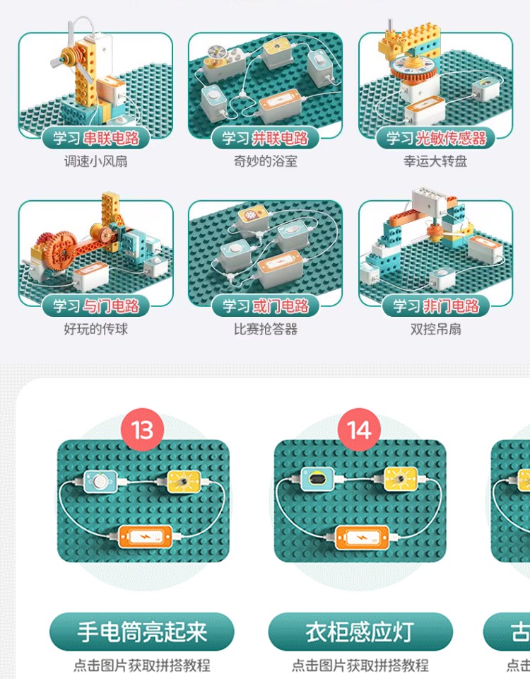 FUNLOCK3 ֿ¶еСǼսӶͯ