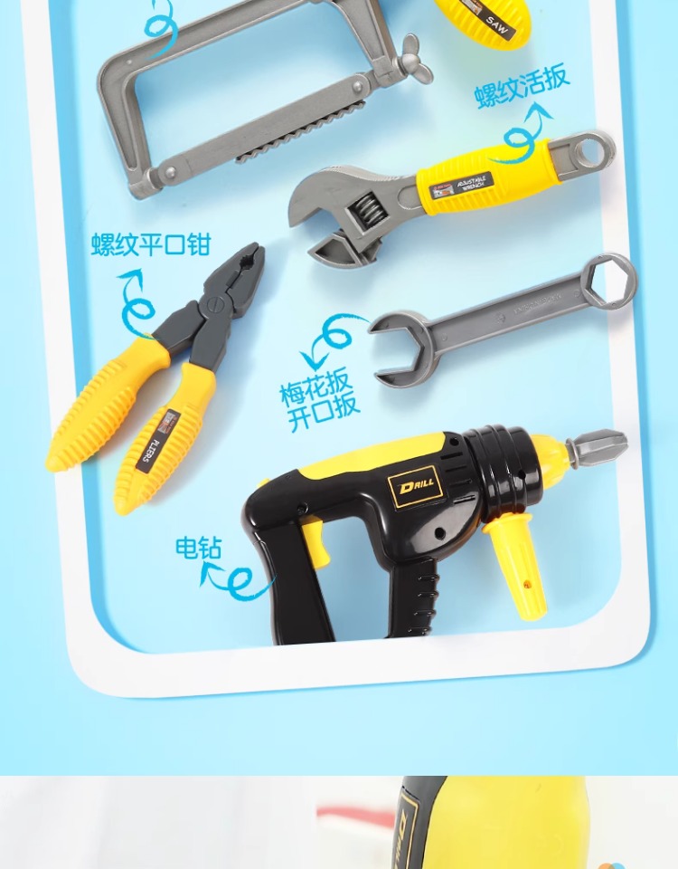 FUNLOCK3 ֿ͹Сװͯ