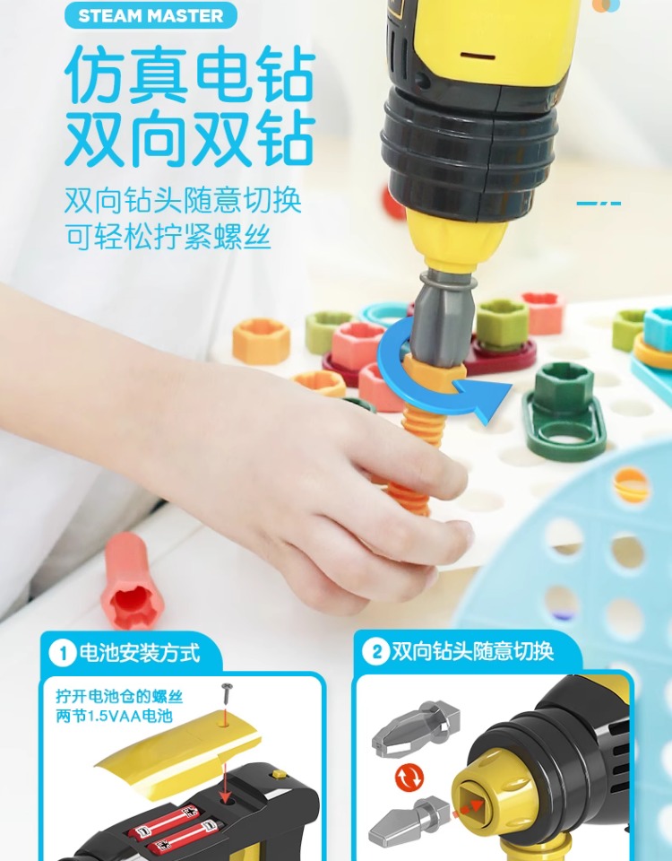 FUNLOCK3 ֿ͹Сװͯ