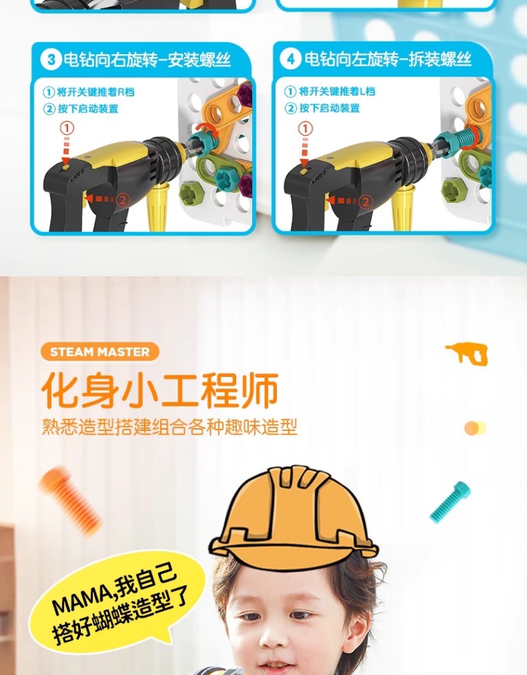 FUNLOCK3 ֿ͹Сװͯ