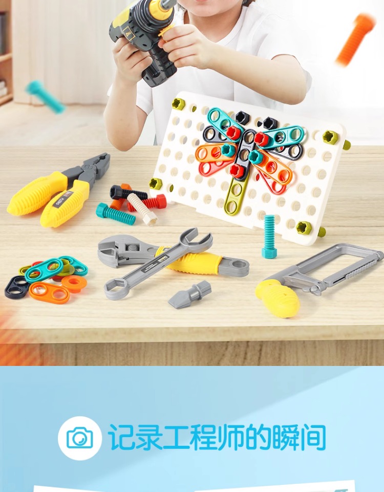 FUNLOCK3 ֿ͹Сװͯ