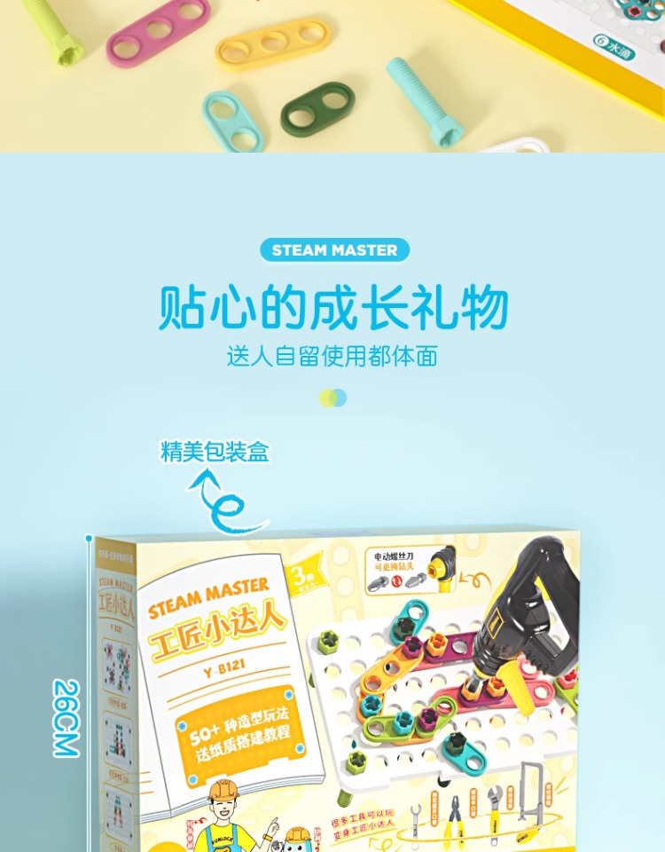 FUNLOCK3 ֿ͹Сװͯ