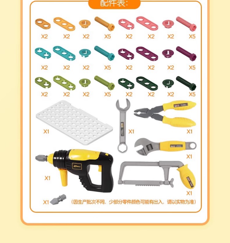 FUNLOCK3 ֿ͹Сװͯ
