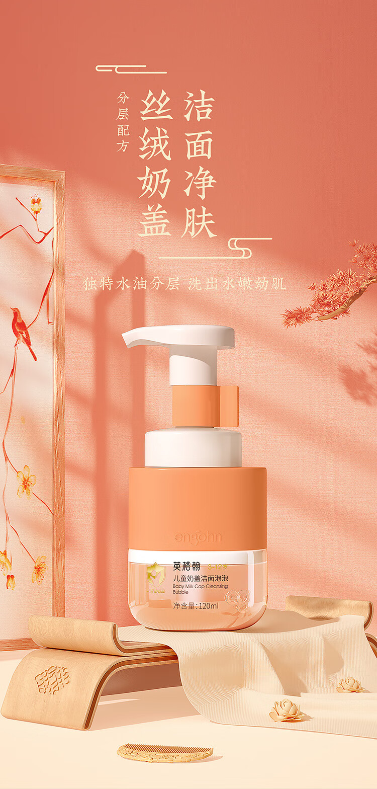 Ӣ3-12 120ml 