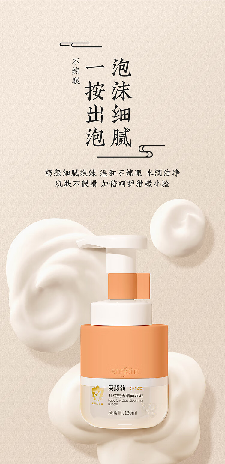 Ӣ3-12 120ml 
