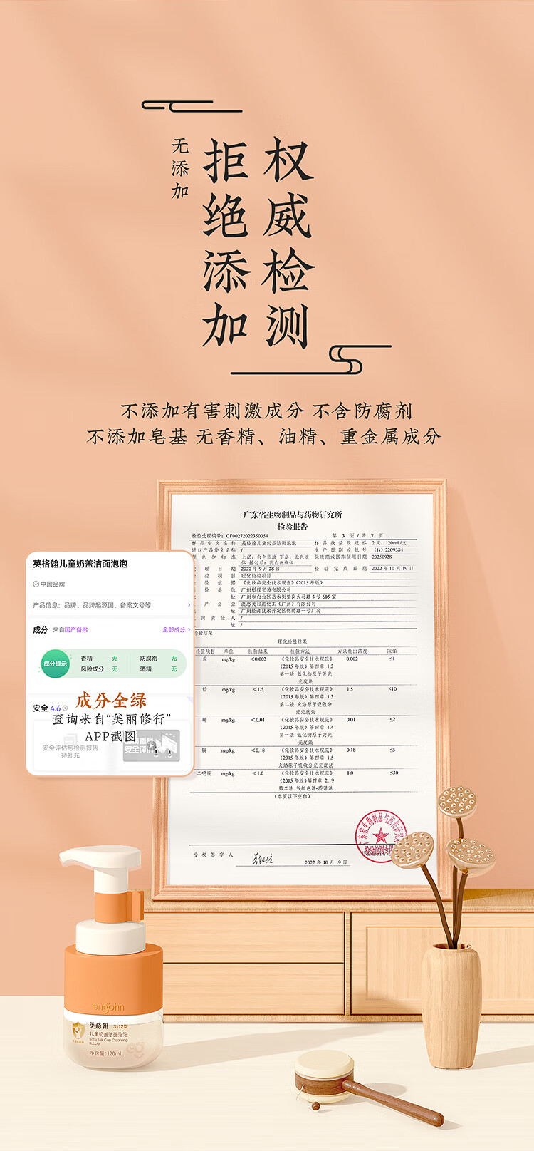 Ӣ3-12 120ml 