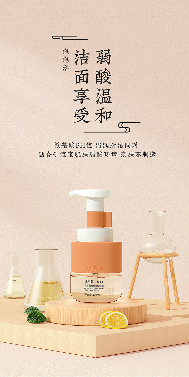 Ӣ3-12 120ml 
