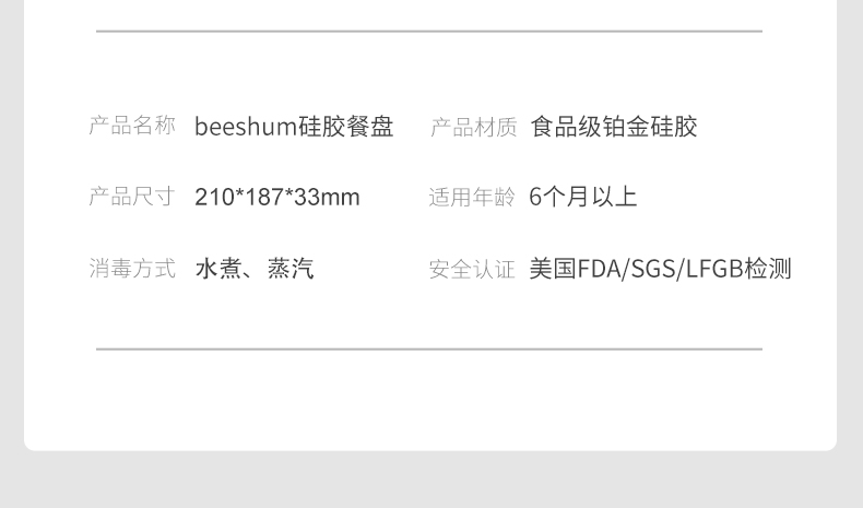 Beeshum ˹ķָ