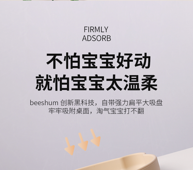 Beeshum ˹ķعСܲ
