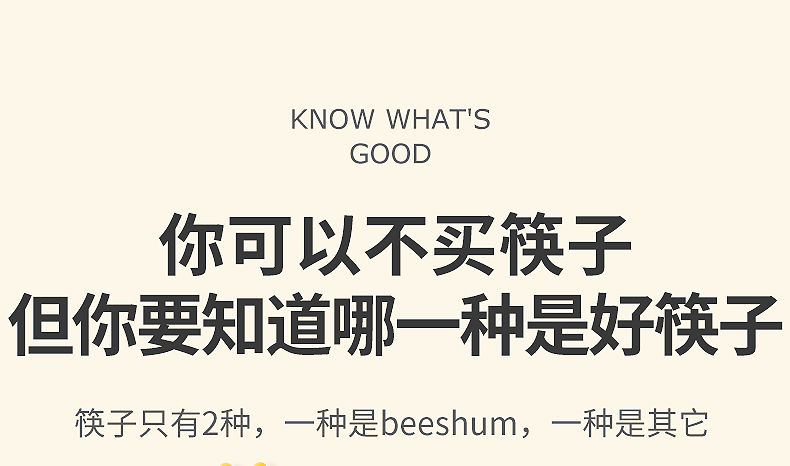 Beeshum ˹ķСѧϰ