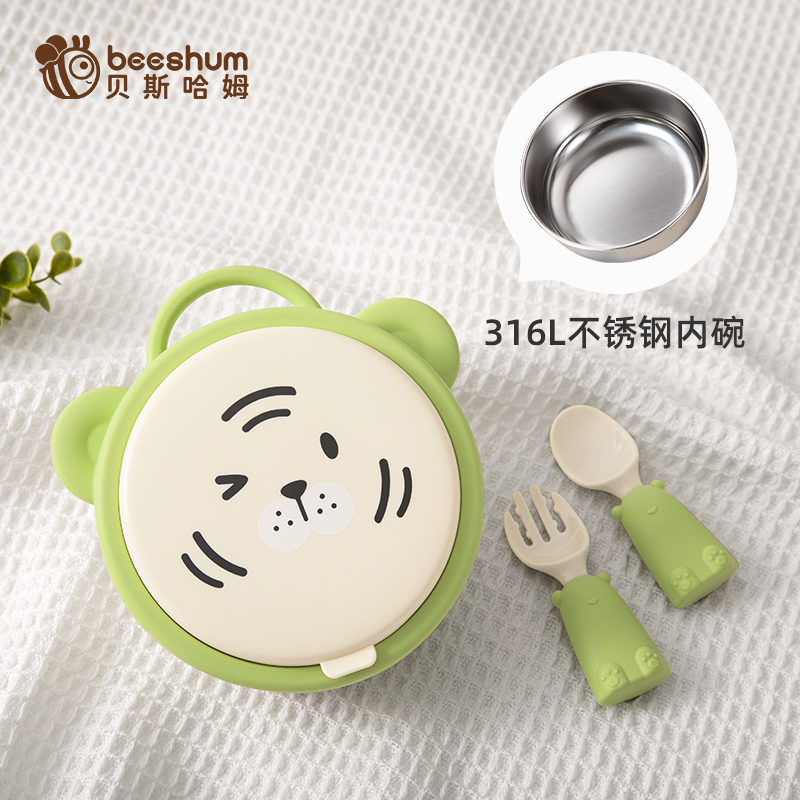 Beeshum ˹ķ²ڵСϻ