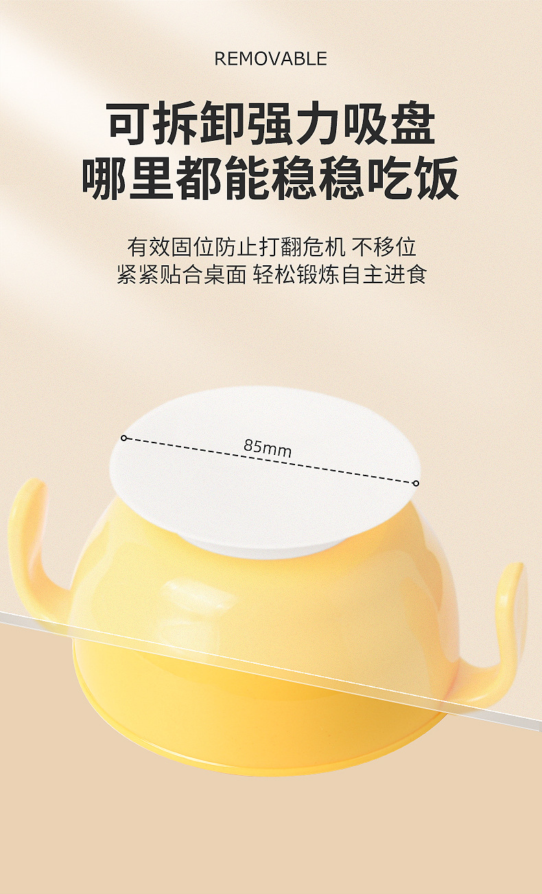 Beeshum ˹ķͯ
