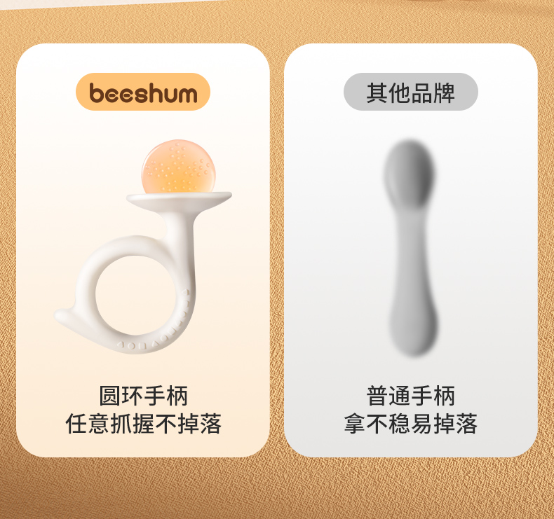 Beeshum ˹ķС