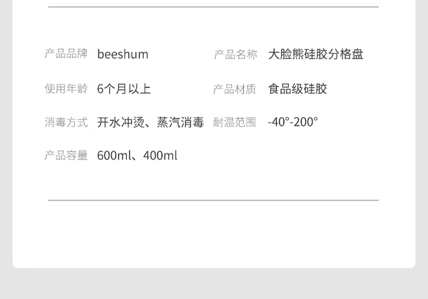 Beeshum ˹ķָܷ