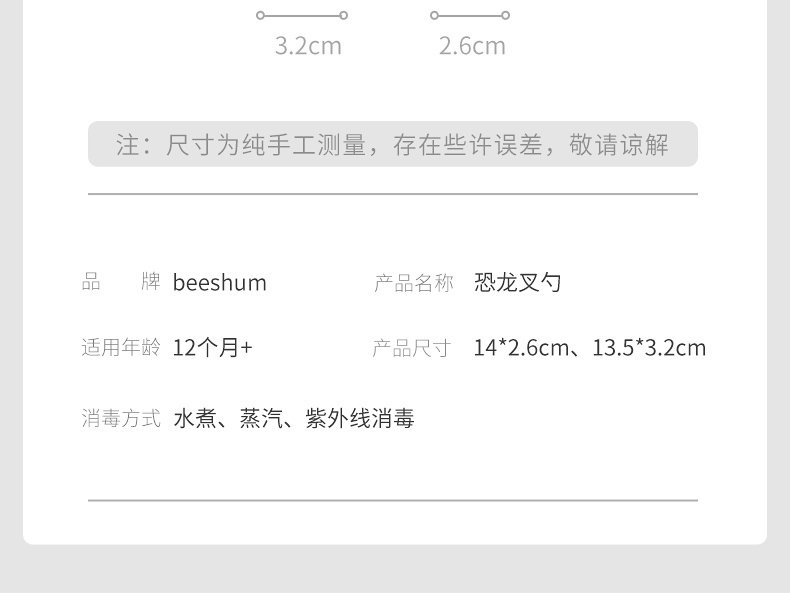 Beeshum ˹ķֳѲ
