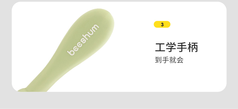 Beeshum ˹ķѵ
