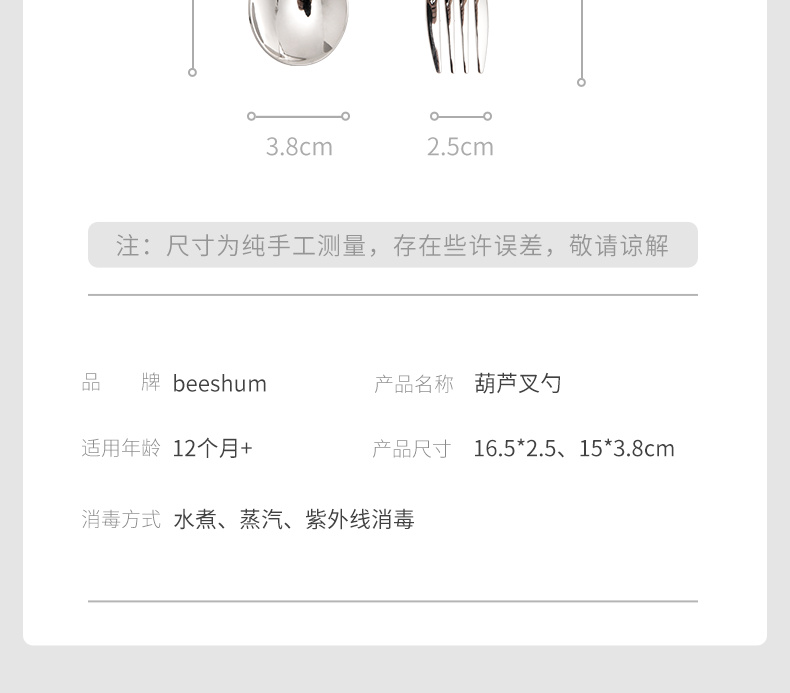 Beeshum ˹ķѵ