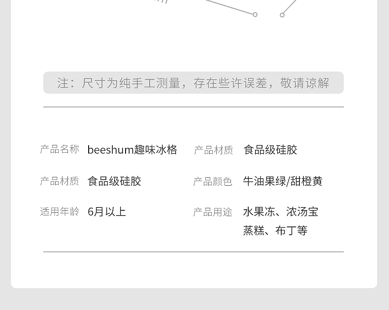 Beeshum ˹ķǱ