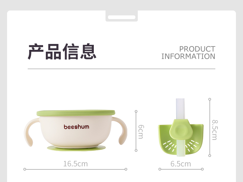 ʱɱBeeshum ˹ķһʳ