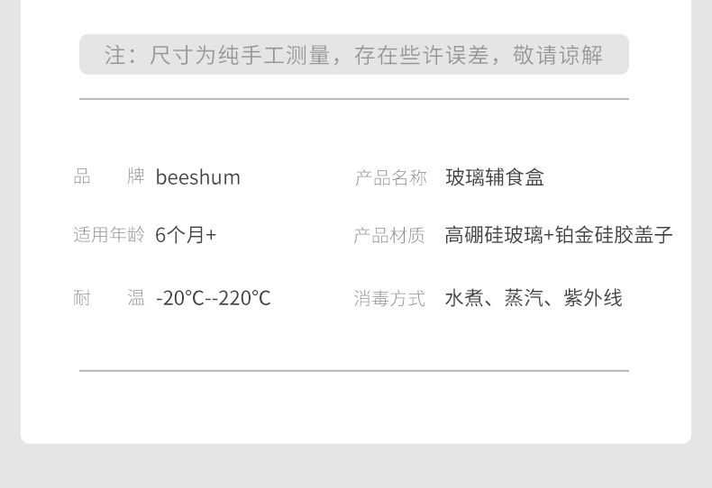 Beeshum ˹ķʳ