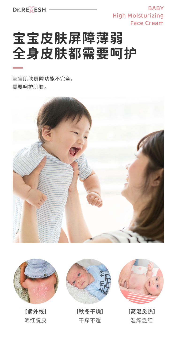 Rui Mishu ǛӤ׶ʪ󾫻 200g