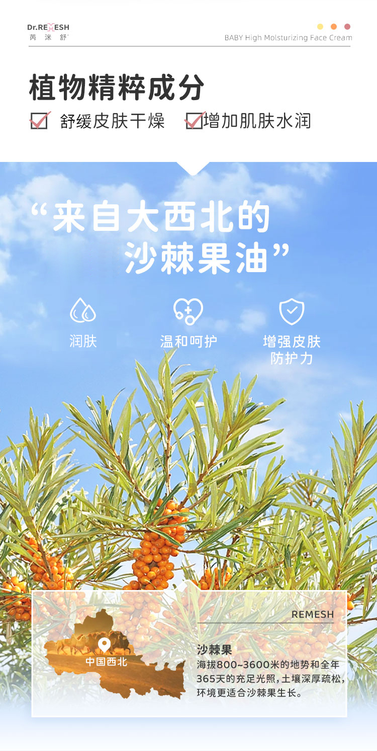 Rui Mishu ǛӤ׶ʪ󾫻 200g