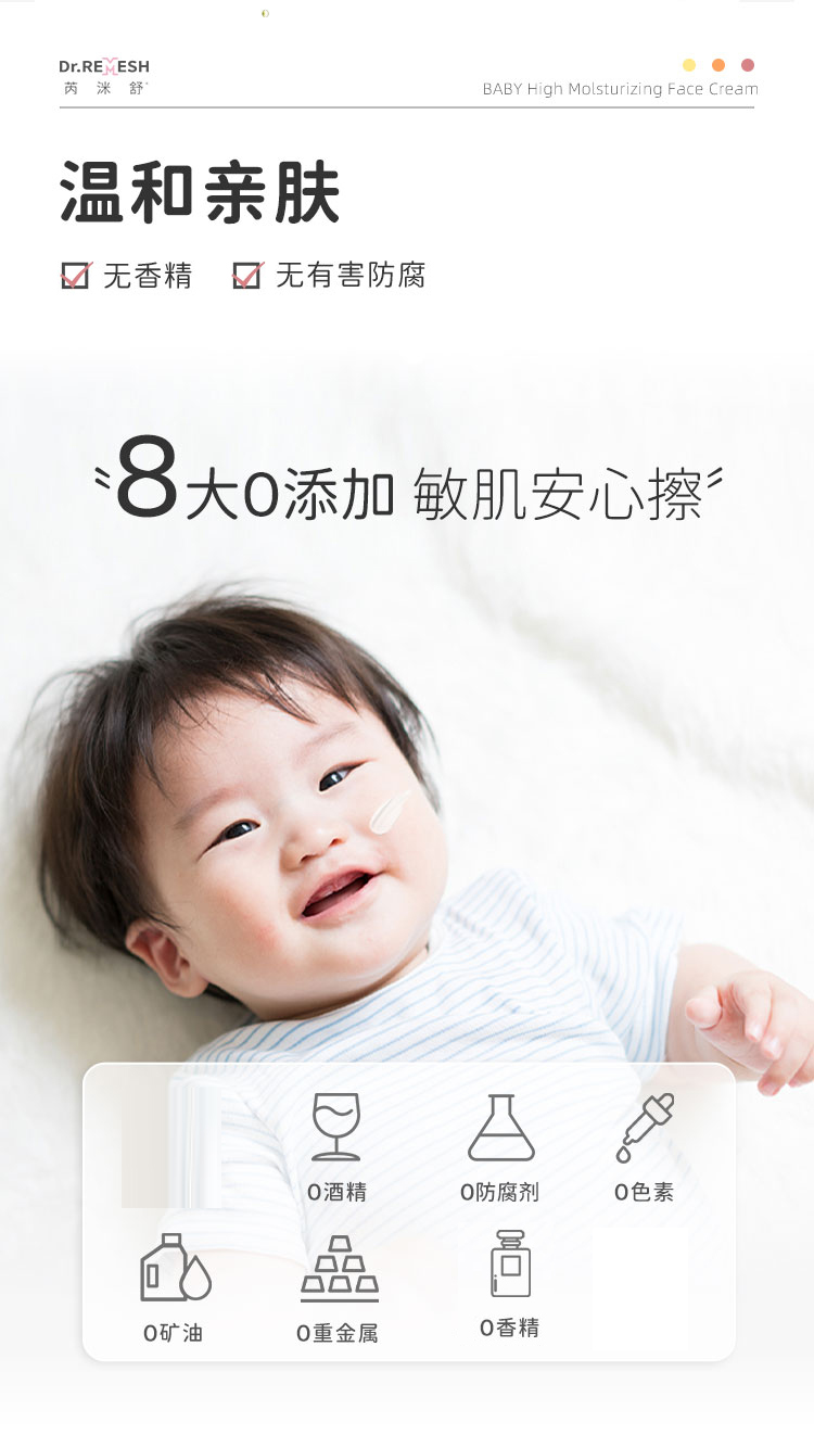 Rui Mishu ǛӤ׶ʪ󾫻 200g