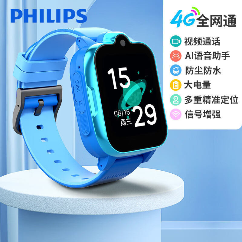 PHILIPS ֱֶͯ