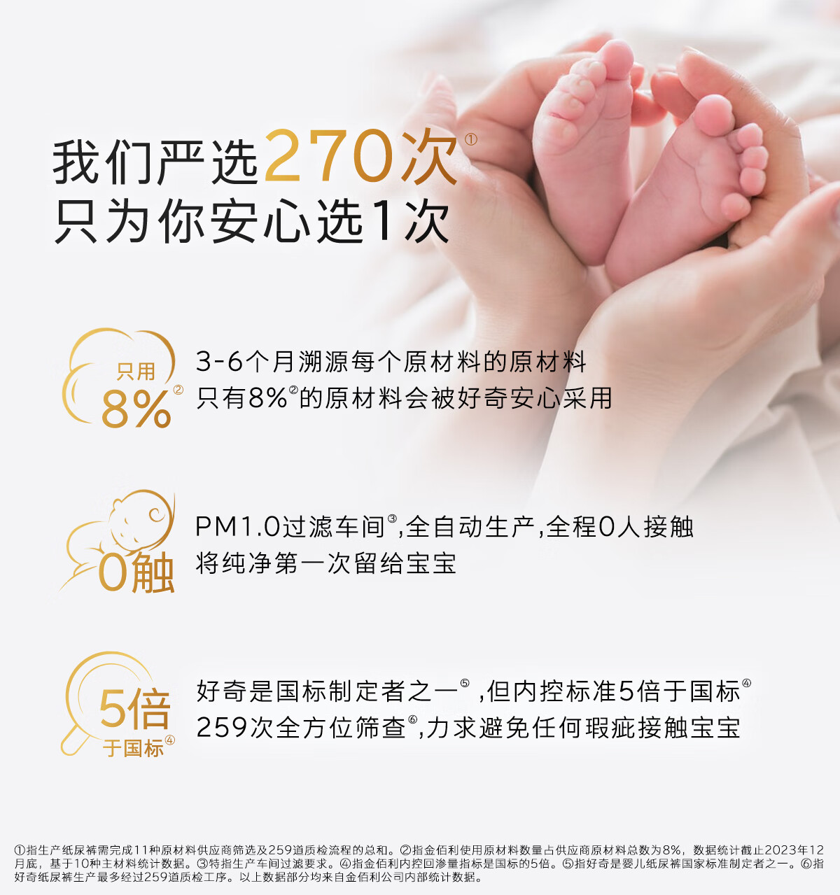 Huggies ʼӤֽXL 32Ƭ 12-17kg