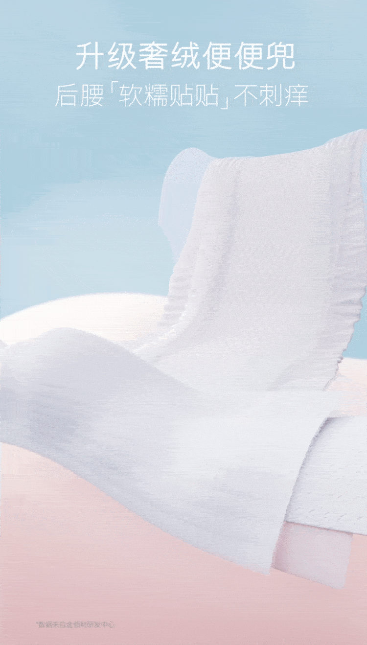 Huggies ʼӤֽXL 32Ƭ 12-17kg