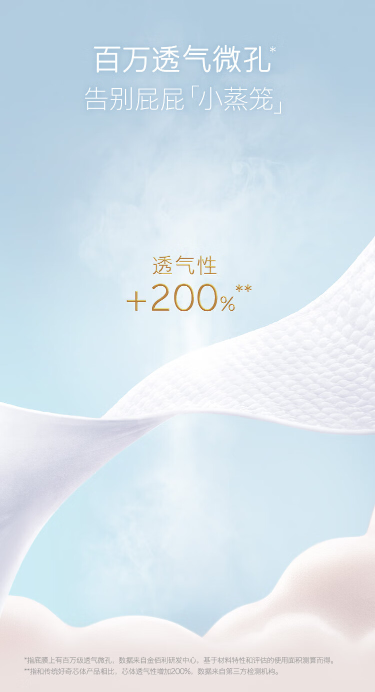 Huggies ʼӤֽXL 32Ƭ 12-17kg