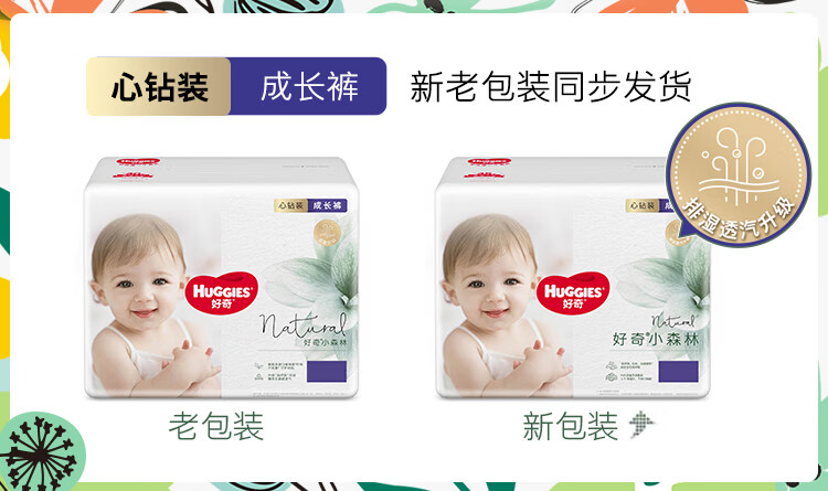 Huggies СɭֿӤL 40Ƭ 9-14kg
