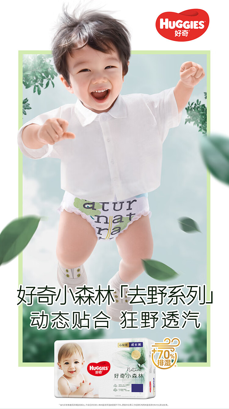 Huggies СɭֿӤL 40Ƭ 9-14kg