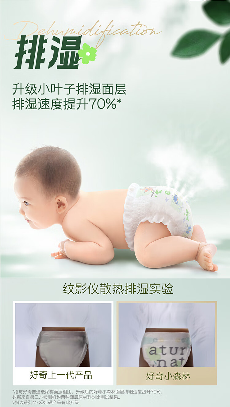 Huggies СɭֿӤL 40Ƭ 9-14kg