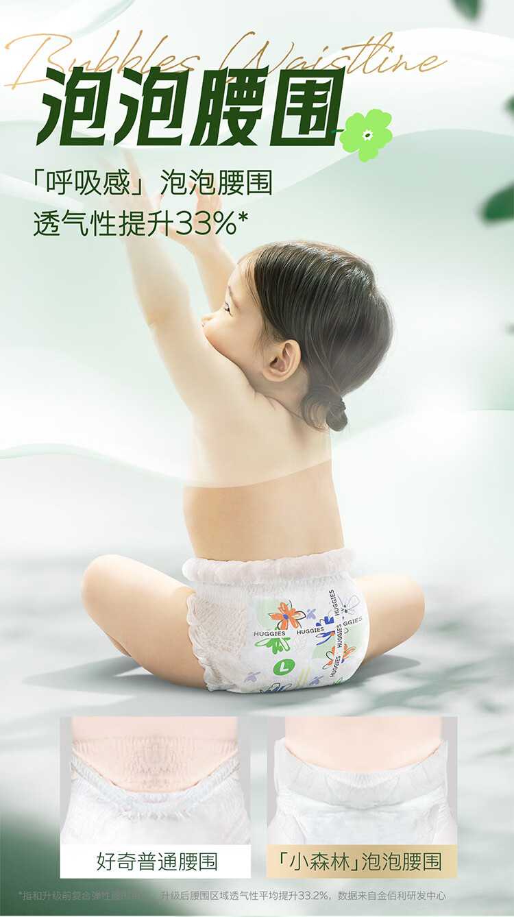 Huggies СɭֿӤL 40Ƭ 9-14kg