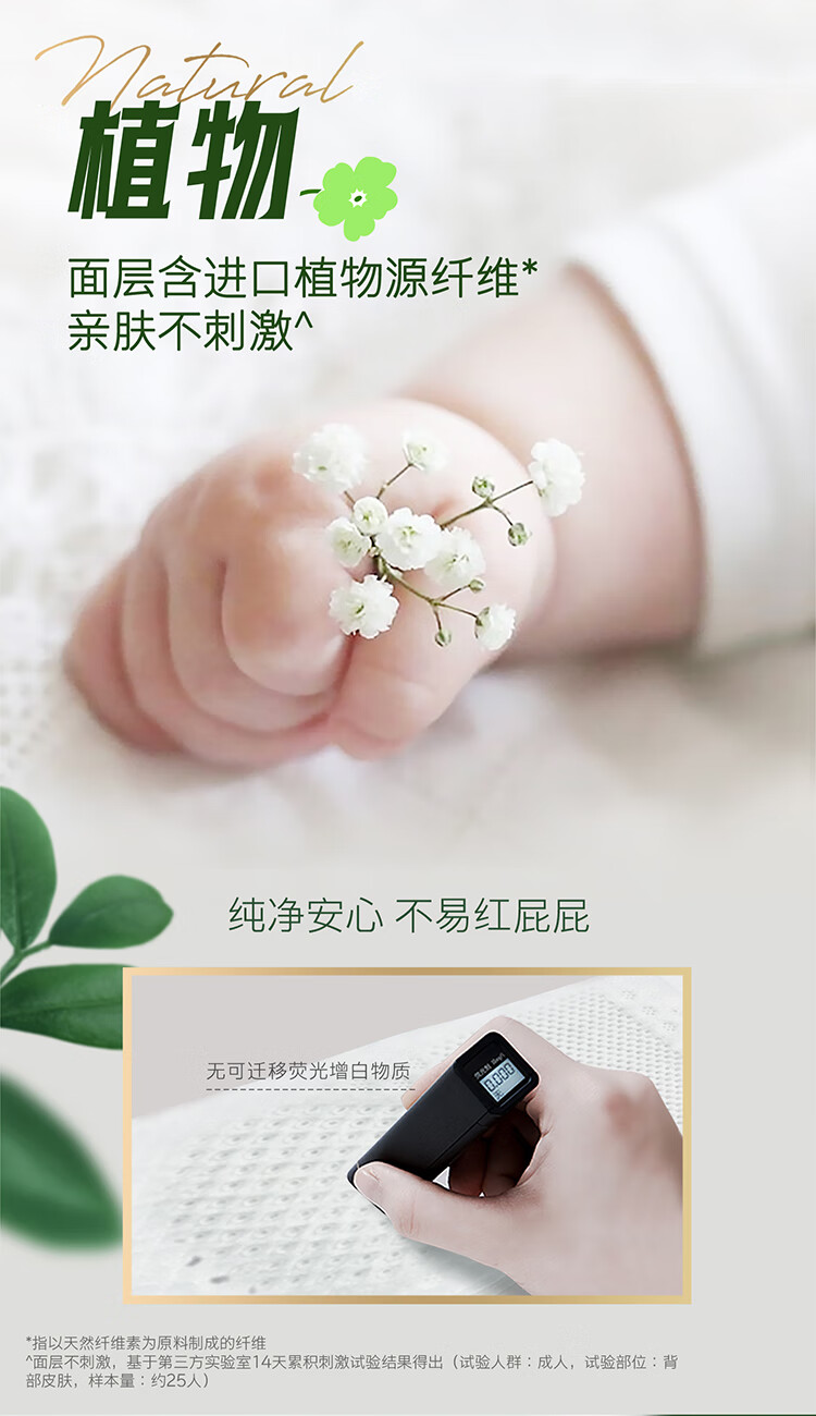 Huggies СɭֿӤL 40Ƭ 9-14kg