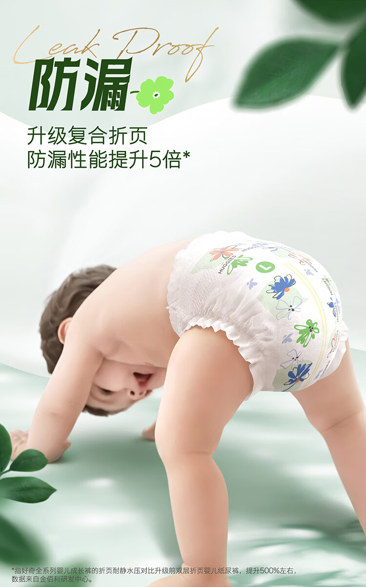 Huggies СɭֿӤL 40Ƭ 9-14kg