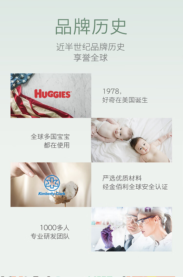 Huggies СɭֿӤL 40Ƭ 9-14kg