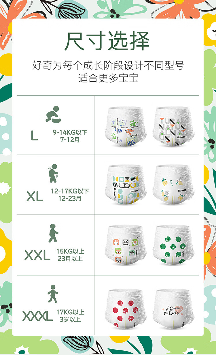Huggies СɭֿӤL 40Ƭ 9-14kg
