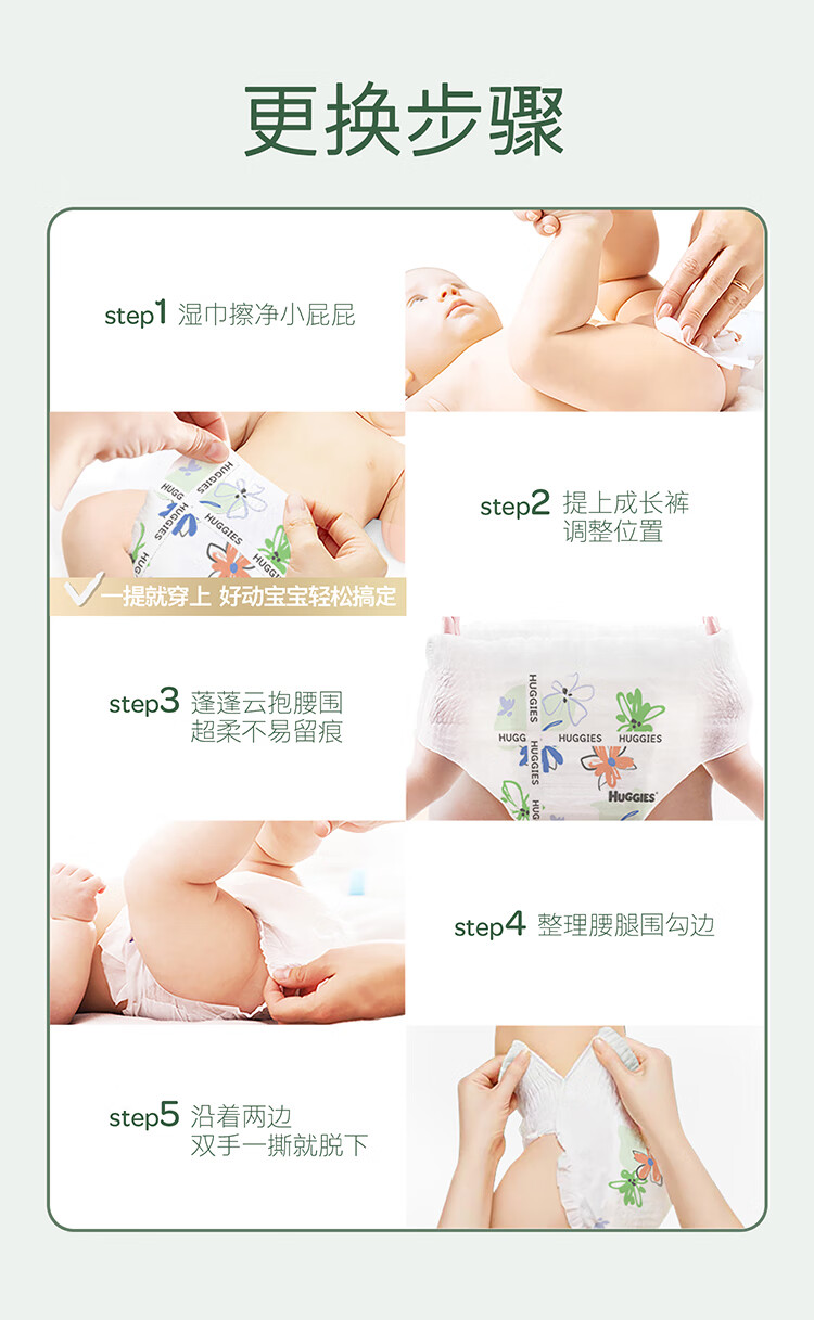 Huggies СɭֿӤL 40Ƭ 9-14kg