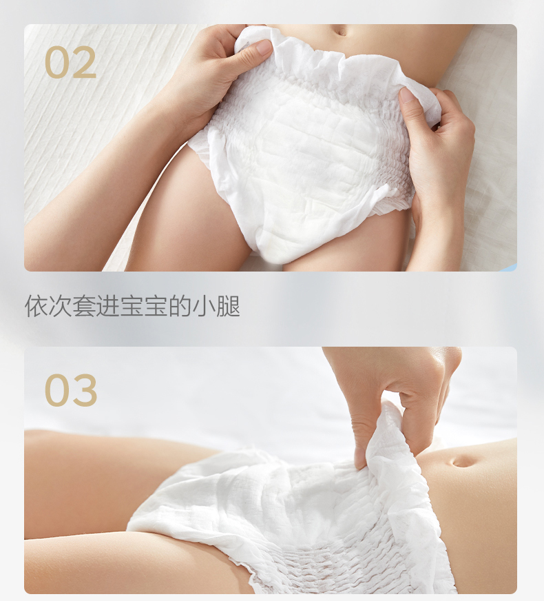 Babycare 皇室狮子王国弱酸婴儿拉拉裤XL码 32片 12-17kg