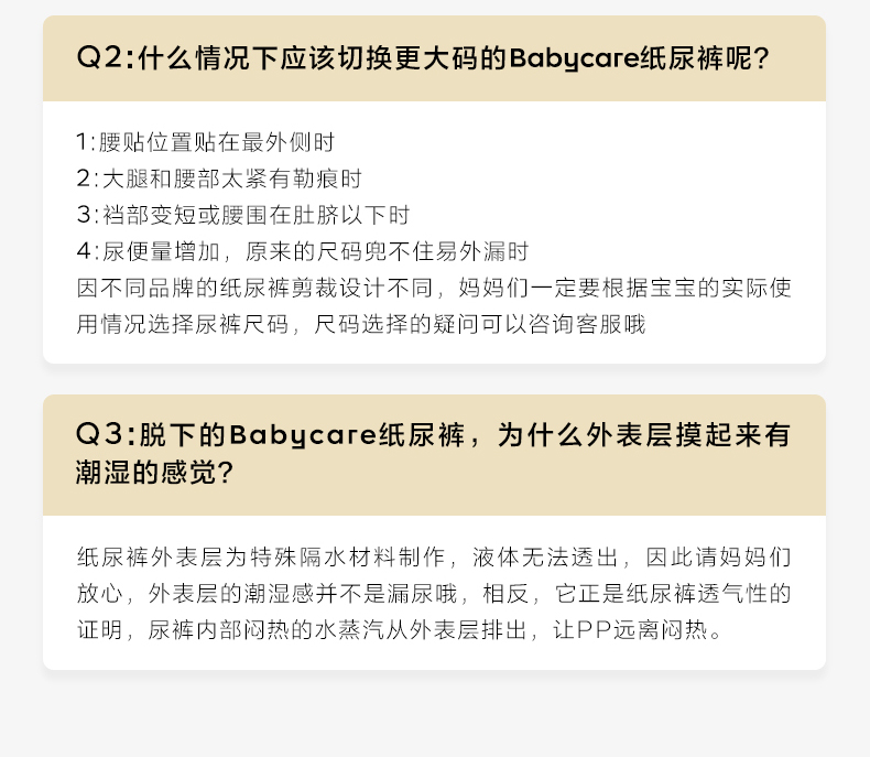 Babycare 皇室狮子王国弱酸婴儿拉拉裤XL码 32片 12-17kg