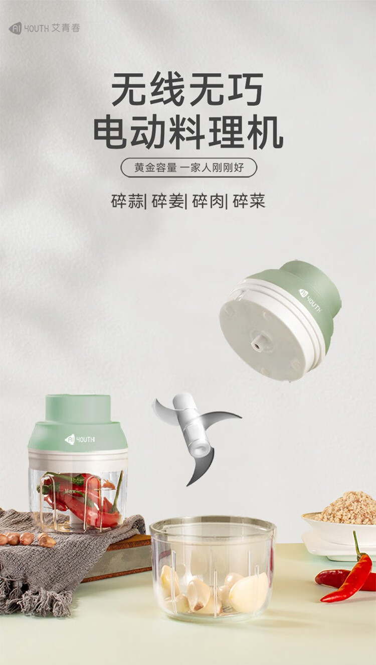 Aiyouth ഺȫܵ綯๦