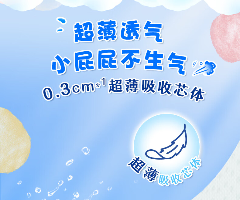 Mamypoko ݼ䱦СڿL 42Ƭ 9-14kg