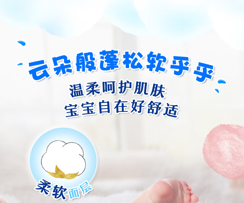 Mamypoko ݼ䱦СڿL 42Ƭ 9-14kg