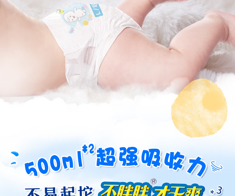 Mamypoko ݼ䱦СڿL 42Ƭ 9-14kg