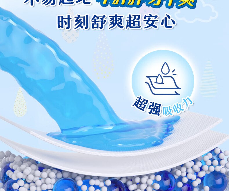 Mamypoko ݼ䱦СڿL 42Ƭ 9-14kg