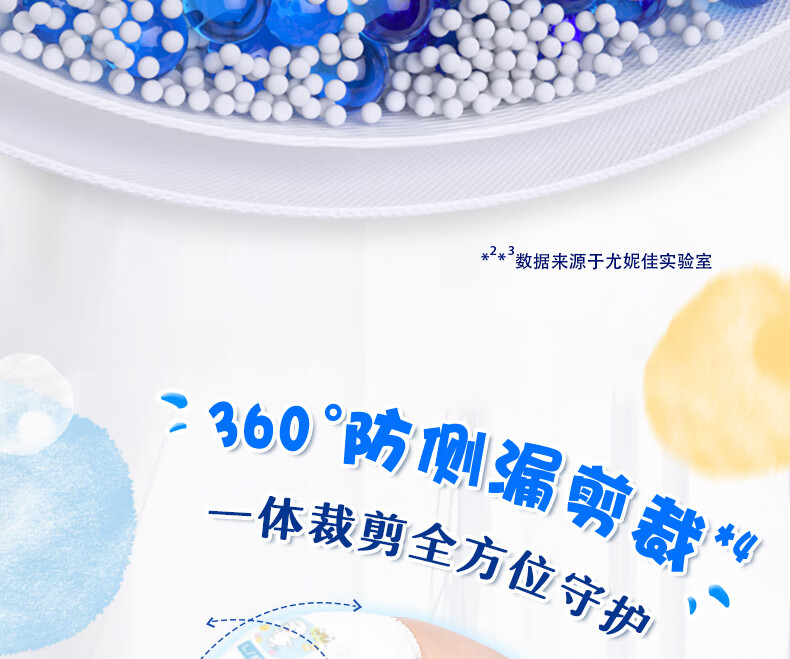 Mamypoko ݼ䱦СڿL 42Ƭ 9-14kg