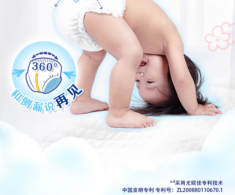 Mamypoko ݼ䱦СڿL 42Ƭ 9-14kg